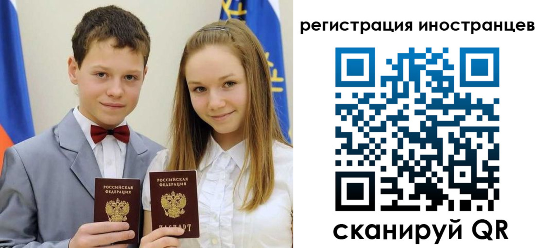 найти адрес прописки в Кузнецке