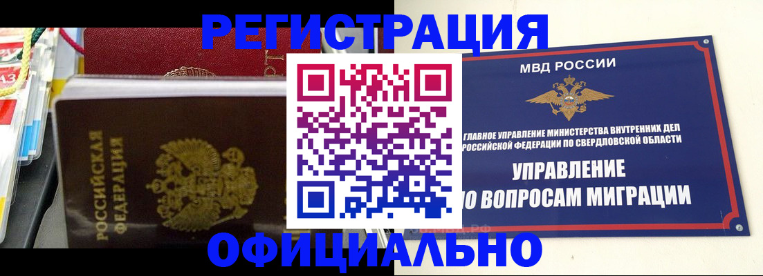 форма 3 в Кузнецке