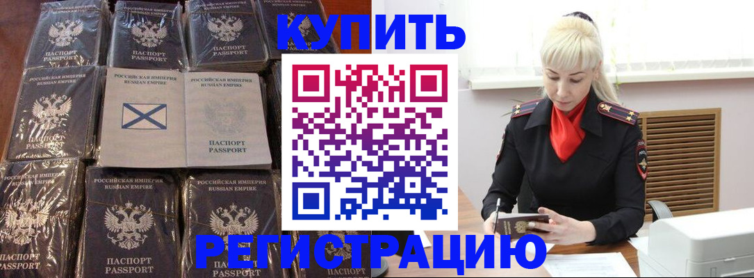 регистрация для школы в Кузнецке